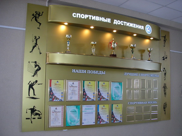 Изготовление информационных стендов на заказ в Омске